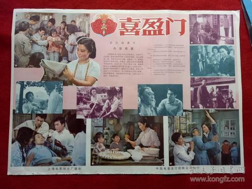 高中毕业证大小写混杂